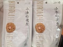 -小李烧鸡(西北角总店)