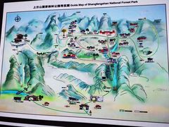 -北京上方山国家森林公园