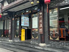 -小谭豆花(西大街店)
