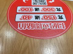 -福客麻辣烫·现炒麻辣香锅(印力中心店)