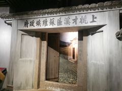 -毛泽东才溪乡调查旧址景区