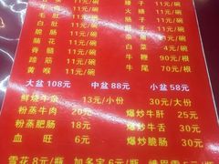 -谢老五跷脚牛肉·非遗传承店