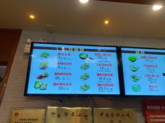 -大壶春生煎(四川中路店)