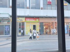 -万达广场(大明宫店)