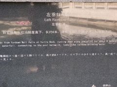 -西樵山风景名胜区-天湖公园