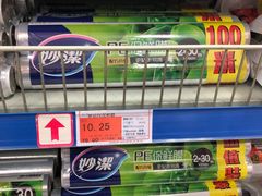 -世纪联华超市(凤起店)