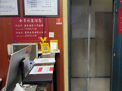 -国医整脊馆(武夷路店)