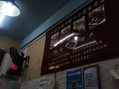 -吴记口味馆