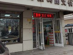 -龙海数码图文快印有限公司(名都新园店)