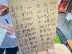 -蛇口康乐快餐鱼仔档(翠苑小区店)