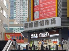 -赛格电子市场(华强北路店)