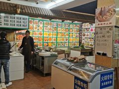 -莒县世起全羊馆(塔桥人家店)