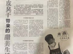 -唐记臭干(金鹰后街店)