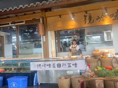 -门溪山居·镜岭味道