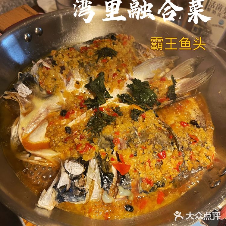 厦门杏林湾里融合菜