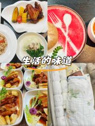 -上海星摇篮母婴护理中心(市妇幼店)
