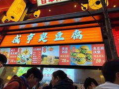 -香园茶社·金陵小灶(老门东店)