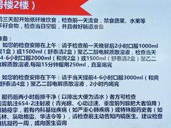 -复旦大学附属华山医院(总院)