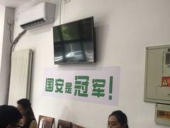 -岳合轩老北京涮肉