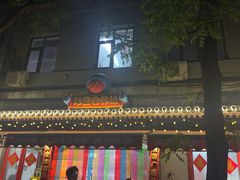 -炒豆合作社(东四总店)