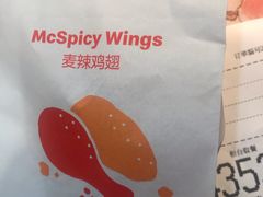 -麦当劳(三明万达店)