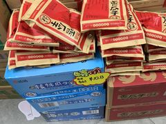 -BIGOFFS 超级折扣(仁恒伊势丹店)