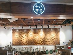 -十八字金·银饰·开蚌DIY·手工体验团建(富力广场店)