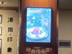 -老雒阳面馆·水席(高新区店)