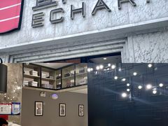 -宜尚酒店(武汉江汉路步行街店)