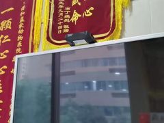 -谐和益家动物医院·免疫绝育·血液透析·宠保定点医院(高新伊藤分院)