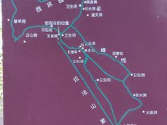 -吉林拉法山