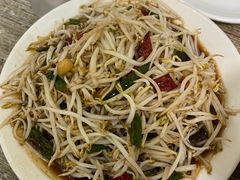 -三中高皇羊肉馆