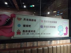 -恐龙人俱乐部