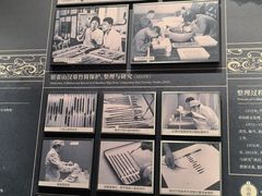 -银雀山汉墓竹简博物馆