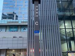 -黄浦路(地铁站)