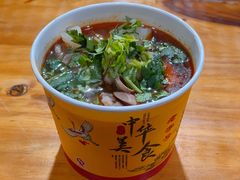 -王记生烫牛杂面馆(兰陵路店)