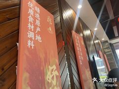 -秦园陕西手工面馆(番禺节能科技园店)
