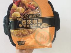 -海底捞火锅(泉城路店)
