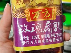 -麦德龙(虹口江湾店)