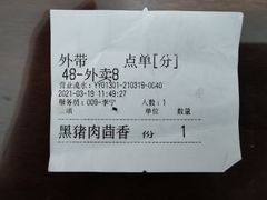 -老边饺子馆(东单店)