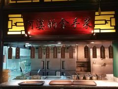 门面-俏九州·小炒黄牛肉(华润万象汇店)