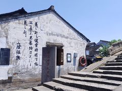 -绍兴书圣故里景区