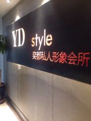 -IN HAIR艺术+造型