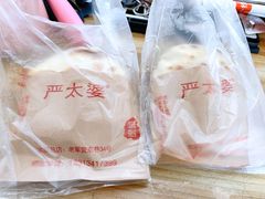 -刘小武·锅魁(总店)