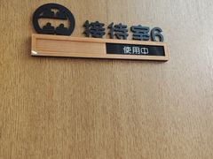 -家理律师事务所(上海店)
