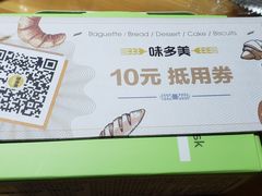 -味多美(江桥万达店)