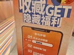 -探鱼·鲜青椒爽麻烤鱼(北京路天河城店)