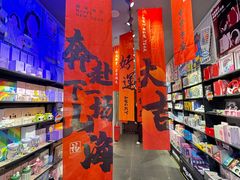 -酷乐潮玩(荟聚中心店)