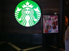 -星巴克(南京大世界店)