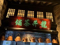 -绿茶餐厅(昆明世纪金源店)